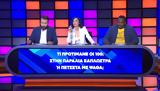 100, Καλεσμένοι, Τζερόμ Καλουτά, Ματθίλδη Μαγγίρα,100, kalesmenoi, tzerom kalouta, matthildi mangira