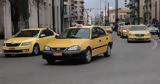 Ταξί, Πρεμιέρα, – Πόσα,taxi, premiera, – posa