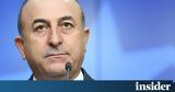 Τσαβούσογλου,tsavousoglou