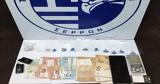 Σέρρες, Συνελήφθη 25χρονη, [pic],serres, synelifthi 25chroni, [pic]