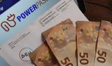 Power Pass, Άνοιξε, ΑΦΜ,Power Pass, anoixe, afm