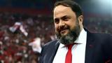 Βαγγέλης Μαρινάκης, Ψηφίστηκε, Superleague 1,vangelis marinakis, psifistike, Superleague 1