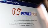 Power Pass, Άνοιξε, ΑΦΜ,Power Pass, anoixe, afm