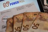 Power Pass, Άνοιξε, ΑΦΜ,Power Pass, anoixe, afm