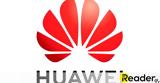 ΕΝΗΜΕΡΩΣΗ, HUAWEI,enimerosi, HUAWEI