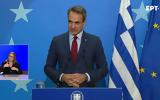 Μητσοτάκης, Τουρκία,mitsotakis, tourkia