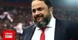 Super League Interwetten, Νέος, Βαγγέλης Μαρινάκης,Super League Interwetten, neos, vangelis marinakis