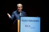 Χατζηδάκης, Ισορροπία,chatzidakis, isorropia