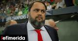 Βαγγέλης Μαρινάκης, Super League, Ήρθε,vangelis marinakis, Super League, irthe