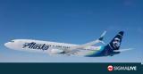 Alaska Airlines, Καλύπτει, Πολιτεία,Alaska Airlines, kalyptei, politeia