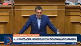 Η εκλογολογία μονοπωλεί την πολιτική αντιπαράθεση,