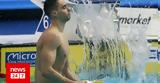 Παγκόσμιο, Χρήστου, 50μ,pagkosmio, christou, 50m