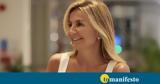 Μαρέβα Μητσοτάκη, Σοκ, ΗΠΑ,mareva mitsotaki, sok, ipa
