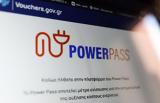 Power Pass, Ανοιχτή, ΑΦΜ,Power Pass, anoichti, afm