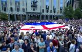 Γεωργία, Χιλιάδες, Ε Ε, - Ζητούν,georgia, chiliades, e e, - zitoun