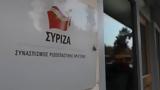 ΣΥΡΙΖΑ, Στόχος,syriza, stochos