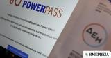 Power Pass, Ανοιχτή, ΑΦΜ,Power Pass, anoichti, afm