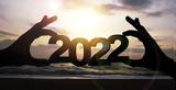 Αργίες 2022, Αργίες, Άγιοι, Ελλάδα,argies 2022, argies, agioi, ellada