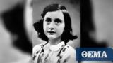 Google Doodle, Τιμά, Άννα Φρανκ 75,Google Doodle, tima, anna frank 75