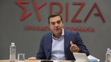 Τσίπρας, Βαριά,tsipras, varia