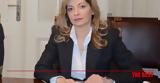 Πολιτείας,politeias