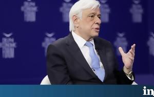 Παυλόπουλος, Ελλάδα, pavlopoulos, ellada