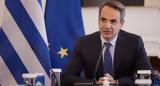 Μητσοτάκης, Βήμα,mitsotakis, vima