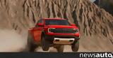 Ford Ranger Raptor, Θηρίο,Ford Ranger Raptor, thirio