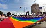 Θεσσαλονίκη, Μεγάλη, Thessaloniki Pride ΦΩΤΟ + VIDEO,thessaloniki, megali, Thessaloniki Pride foto + VIDEO