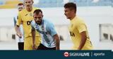 Νίκη, 2#451, ΑΠΟΕΛ,niki, 2#451, apoel