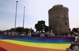 Μεγάλη, 10ο Thessaloniki Pride, Γέμισαν, - Βίντεο,megali, 10o Thessaloniki Pride, gemisan, - vinteo