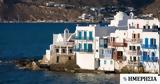 Τουρισμός, Εσοδα -,tourismos, esoda -