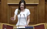 Έφη Αχτσιόγλου, Τοξικότητες,efi achtsioglou, toxikotites