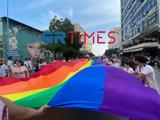 10o Thessaloniki Pride, Ξεκίνησε, Υπερηφάνειας,10o Thessaloniki Pride, xekinise, yperifaneias