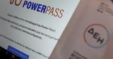 Πλήρης, Power Pass Fuel Pass,pliris, Power Pass Fuel Pass