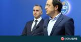 Επίσημα, Νίκο Χριστοδουλίδη, ΔΗΚΟ, Προεδρικές,episima, niko christodoulidi, diko, proedrikes