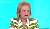 Παγώνη, Ποιοι,pagoni, poioi