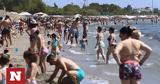 Τουρισμός, Πότε, 4all,tourismos, pote, 4all