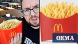 Αυτή, McDonalds, Βρετανία,afti, McDonalds, vretania