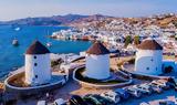 Μύκονος, Νέοι, - Γεωργιανός,mykonos, neoi, - georgianos