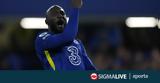 Τετάρτη, Ίντερ, Λουκάκου,tetarti, inter, loukakou