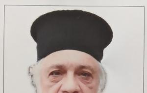Εκδημία Ιερέως Ευαγγέλου Φουντούλη, Μητρόπολη Μαντινείας, Κυνουρίας, ekdimia iereos evangelou fountouli, mitropoli mantineias, kynourias