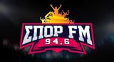 Μία, ΑΕΚ, ΣΠΟΡ FM,mia, aek, spor FM