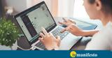 Τι πρέπει να γνωρίζετε για τις ηλεκτρονικές απάτες,