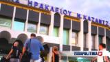 Hράκλειο,Hrakleio