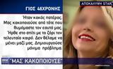 Γυναικοκτονία, Κουκάκι, Μας,gynaikoktonia, koukaki, mas