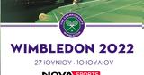 135ο Wimbledon, Grand Slam, Στέφανο Τσιτσιπά, Μαρία Σάκκαρη, Novasports,135o Wimbledon, Grand Slam, stefano tsitsipa, maria sakkari, Novasports