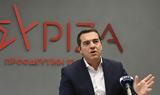 Τσίπρας, Προοδευτική, - ΒΙΝΤΕΟ,tsipras, proodeftiki, - vinteo