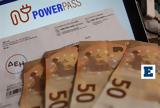 Power Pass, Πότε, - Πότε,Power Pass, pote, - pote