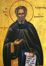 Άγιος Σαμψών,agios sampson